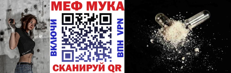 Меф VHQ Нижнеудинск