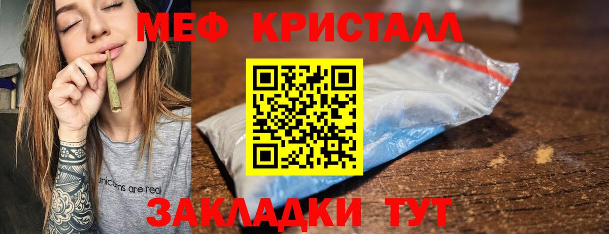 Мефедрон мука Нижнеудинск