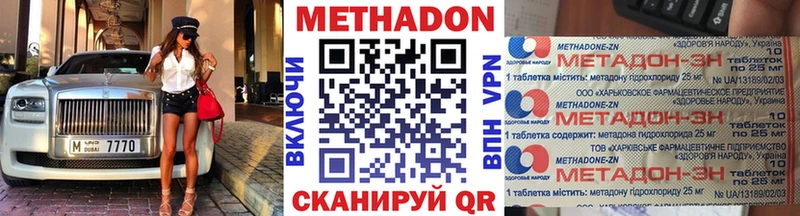 как найти наркотики  Нижнеудинск  МЕТАДОН мёд 