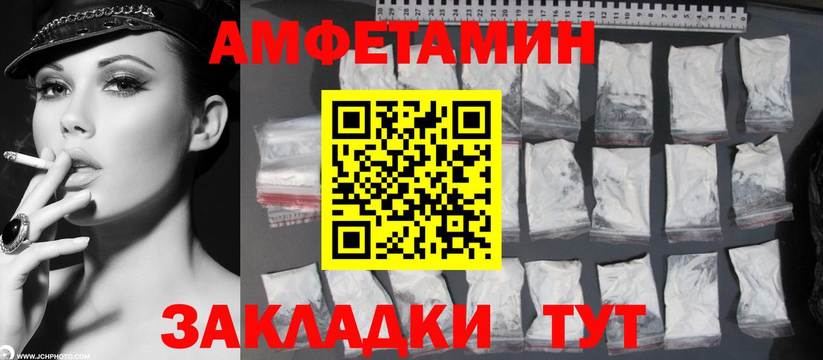 Нижнеудинск  Первитин Декстрометамфетамин 99.9%  Первитин Декстрометамфетамин 99.9%  Вход с VPN 