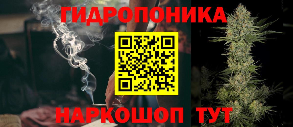 Бошки марихуана SATIVA & INDICA Нижнеудинск