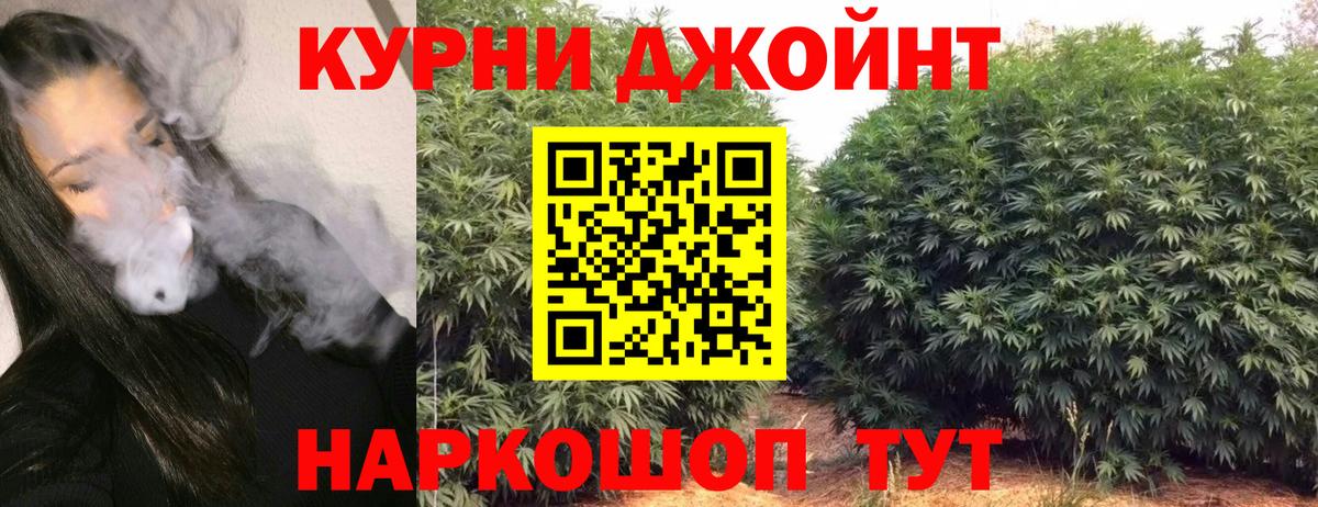 Нижнеудинск  Бошки марихуана семена  МАРИХУАНА Bruce Banner  Бошки Шишки Amnesia  Вход с VPN 